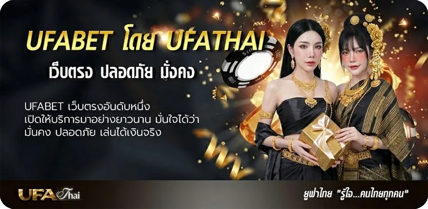 แบนเนอร์ วงล้อเสี่ยงโชคหวย แนะนำ — แทงบอลออนไลน์ คาสิโน หวย มวย สล็อต ครบวงจร
