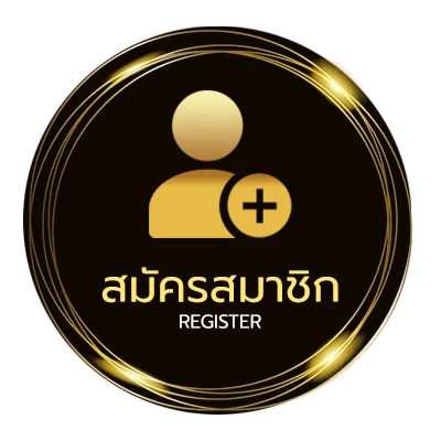 สมัครง่าย วงล้อเสี่ยงโชคหวย ใน 1 นาที
