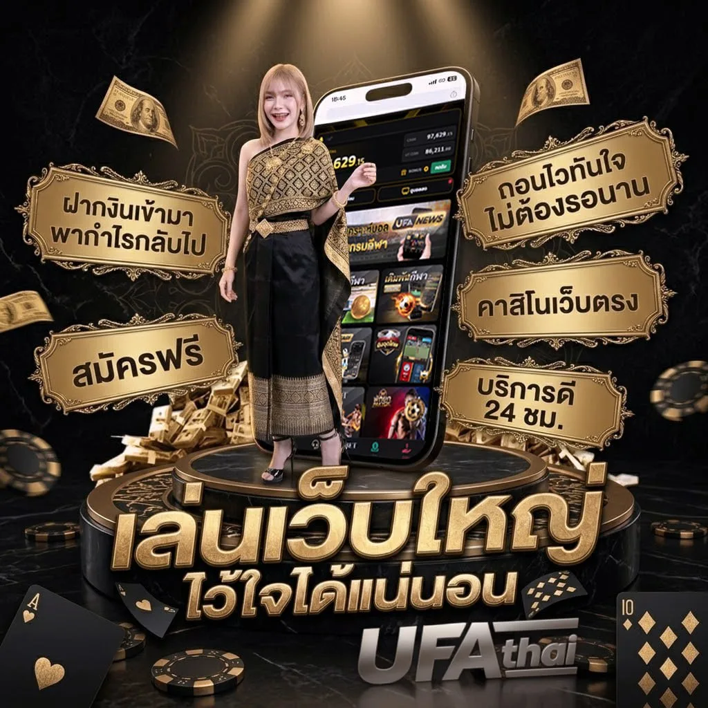 วงล้อเสี่ยงโชคหวย โลโก้แบรนด์ — ตัวแทนอย่างเป็นทางการ