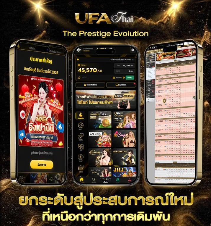 วงล้อเสี่ยงโชคหวย  เว็บพนันออนไลน์